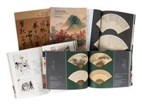 [AUCTION CATALOGUES] A group of auction catalogues about Chinese Painting, comprising: