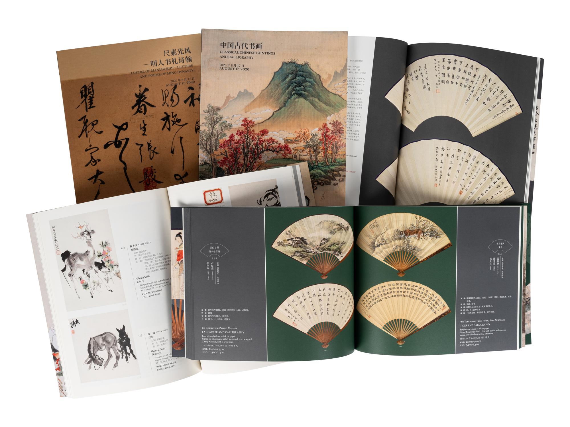 [AUCTION CATALOGUES] A group of auction catalogues about Chinese Painting, comprising: