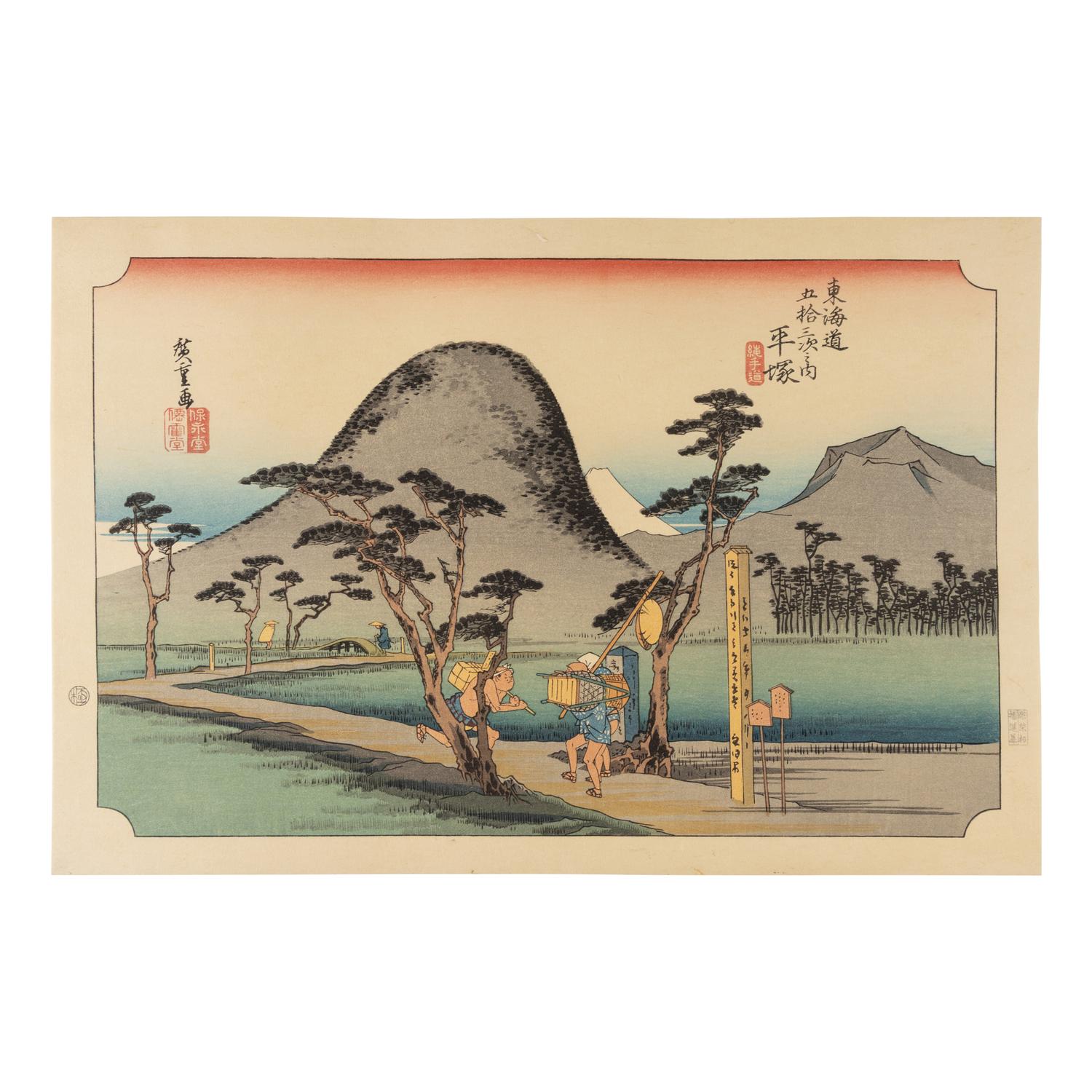 The Fifty-Three Stations of the Tōkaidō, Late 19th-Mid 20th Century