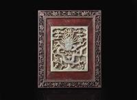 A Chinese carved and pierced pale celadon jade "Dragon" plaque 青玉龍紋硯屏