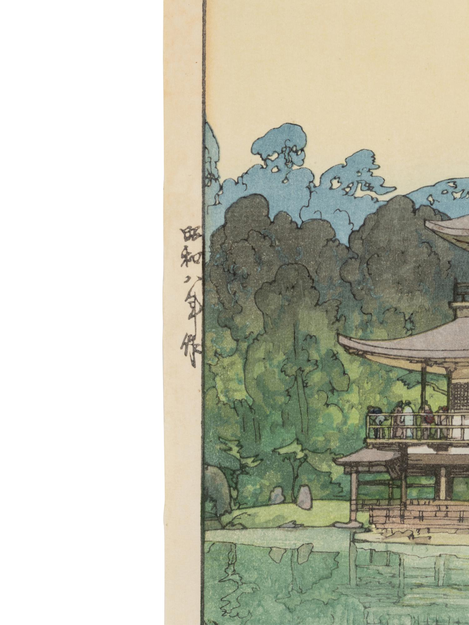 Hiroshi Yoshida