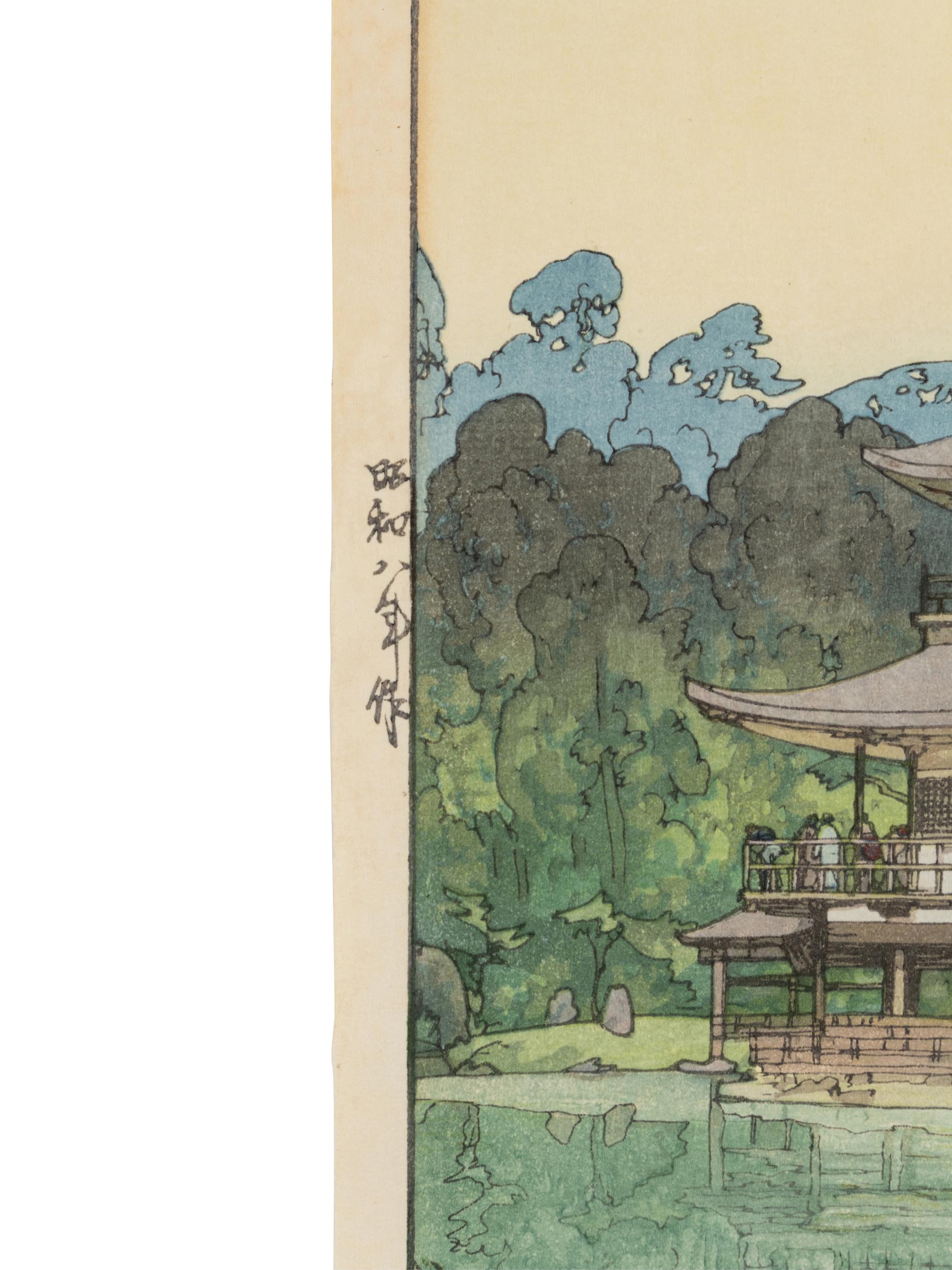 Hiroshi Yoshida
