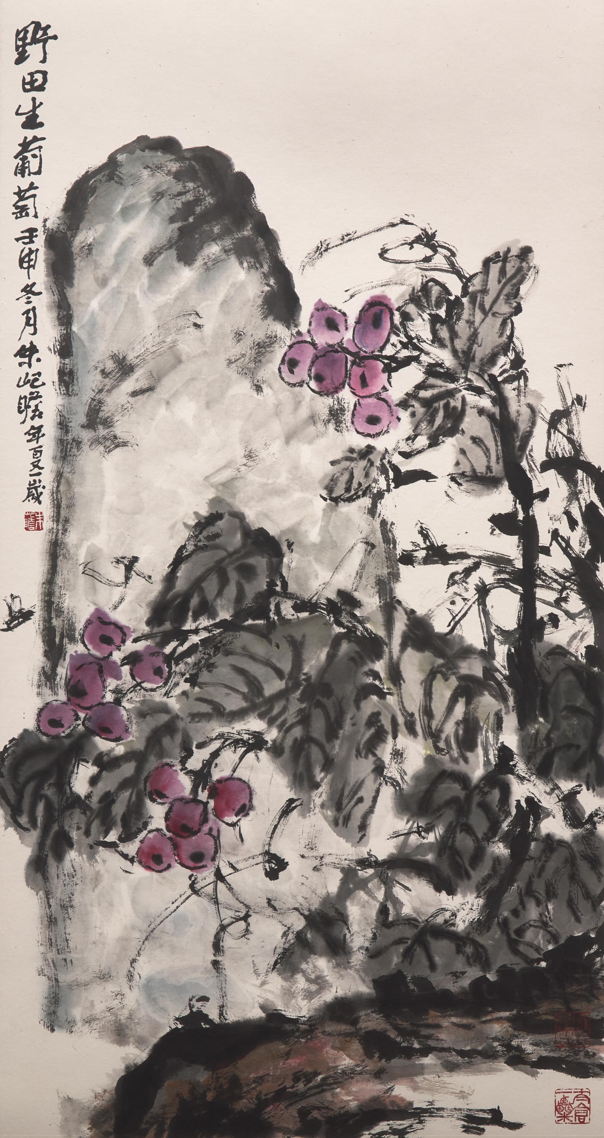 Zhu Qizhan (Chinese, 1892-1996) — 朱屺瞻（近代，1892-1996）