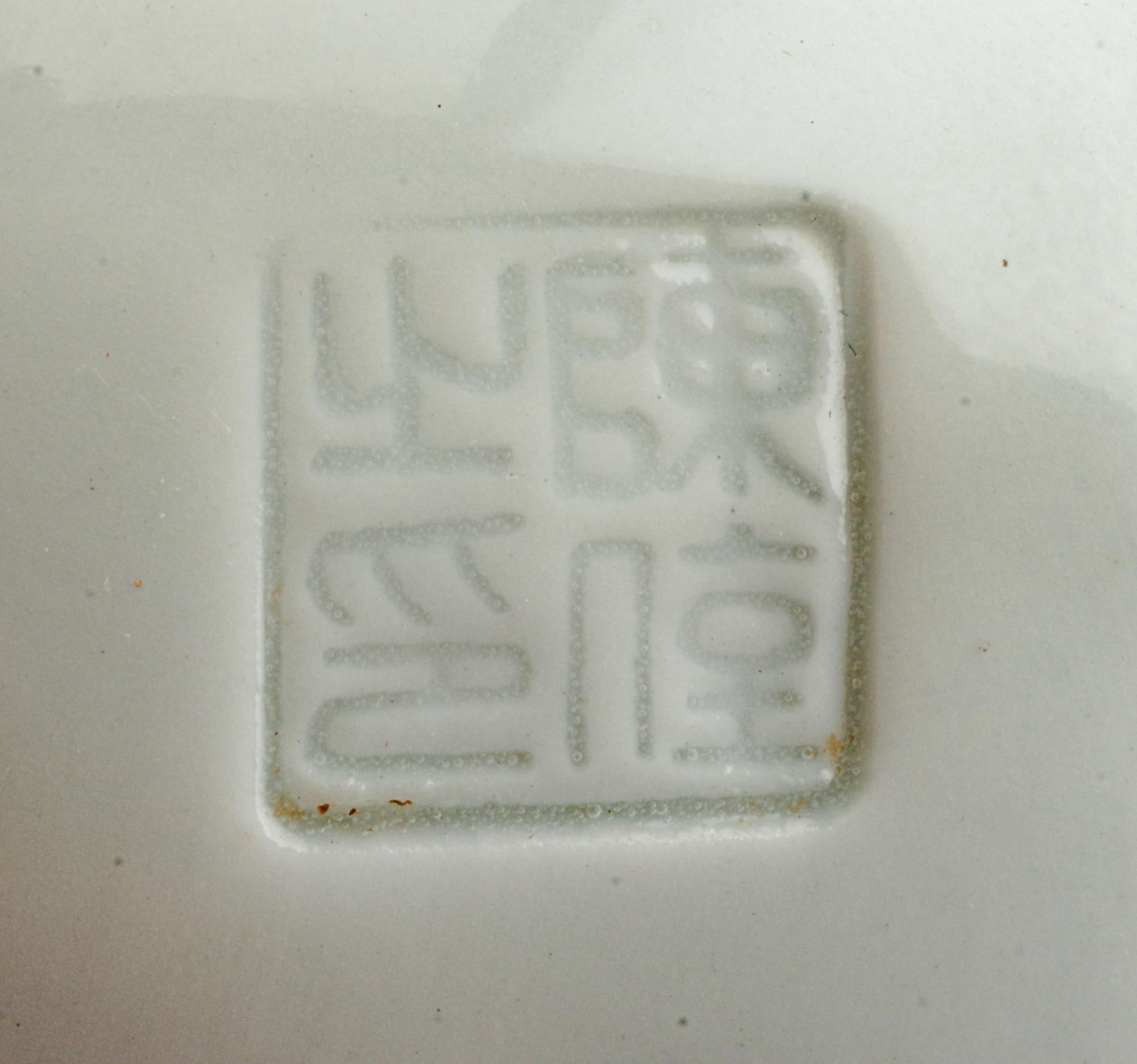 A Chinese Blanc-de-Chine Porcelain Figure Height 10 inches.