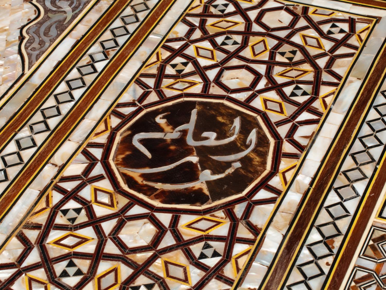 A Levantine Mother-of-Pearl Marquetry Side Table