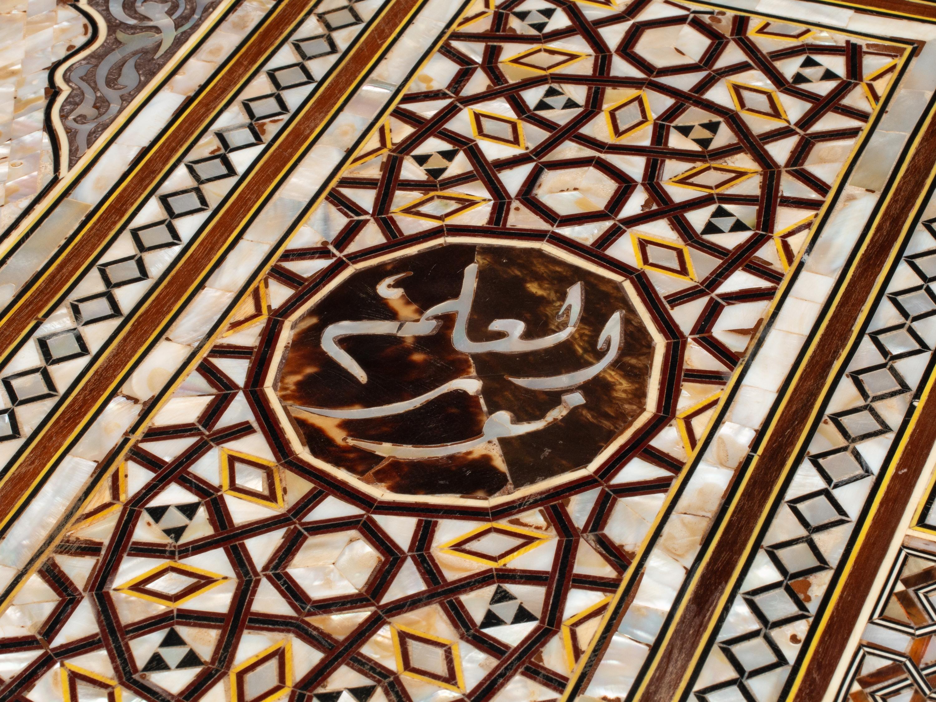A Levantine Mother-of-Pearl Marquetry Side Table