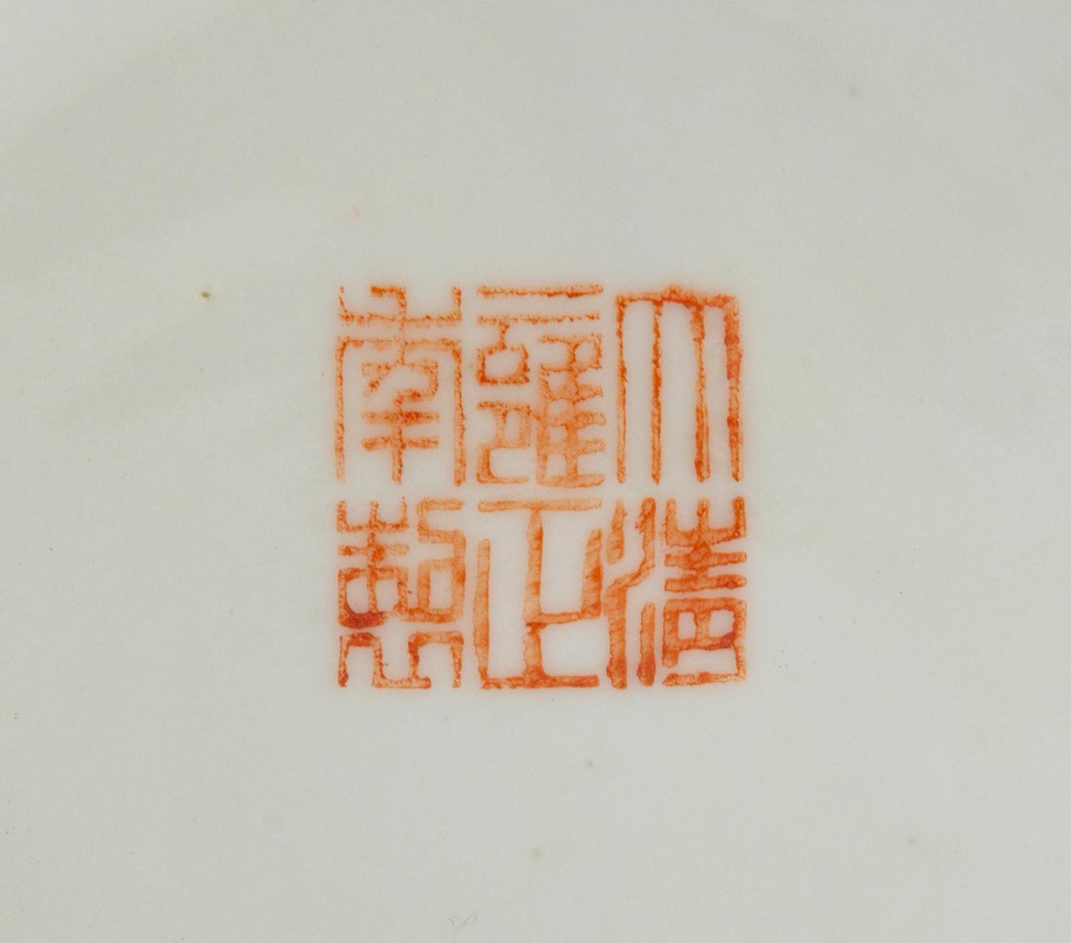 Five Chinese Famille Rose Porcelain Vases