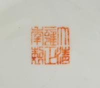 Five Chinese Famille Rose Porcelain Vases