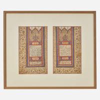 A pair of finely-illuminated Persian Koran pages 17th-19th century