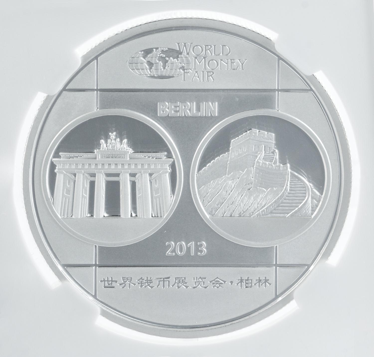 A China 2013 Panda Commemorative 1 oz. Silver Proof