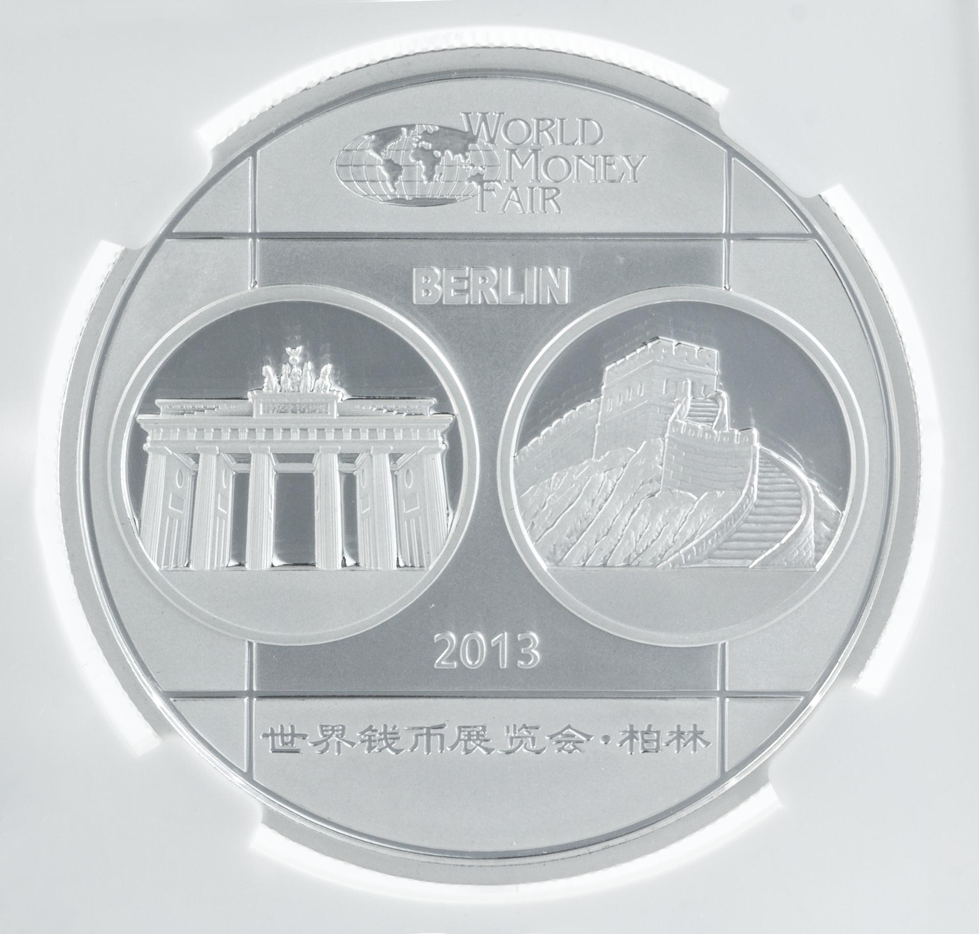 A China 2013 Panda Commemorative 1 oz. Silver Proof