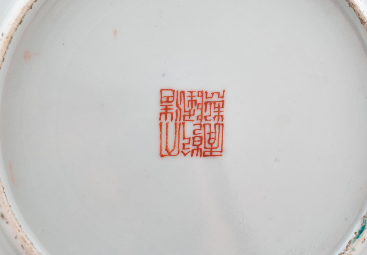 Three Chinese 'Figure' Porcelain Plates