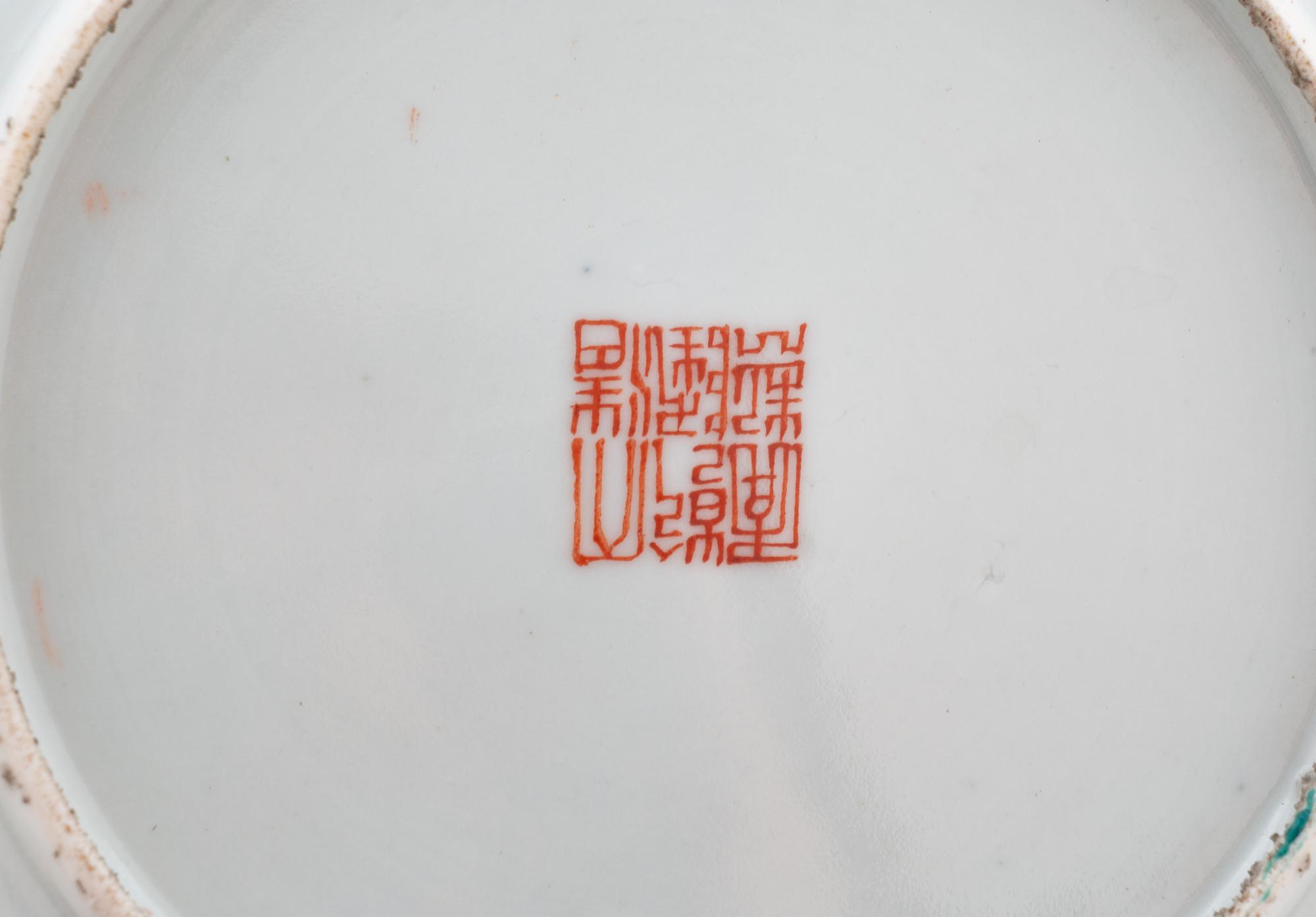 Three Chinese 'Figure' Porcelain Plates