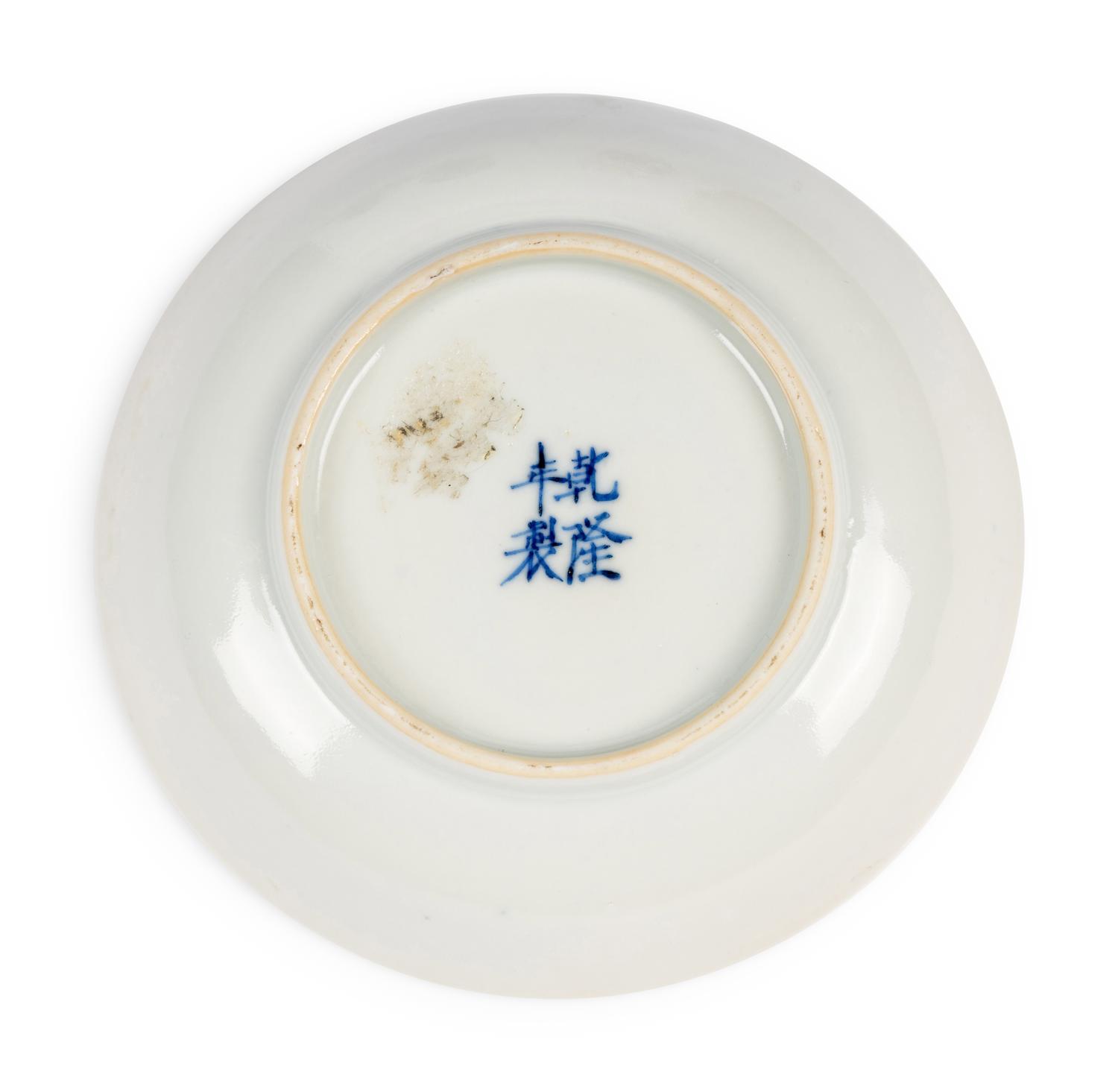 A Group of Canton Blue and White Porcelain Serving Articles