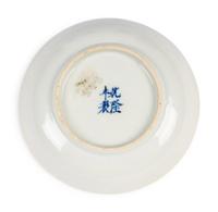 A Group of Canton Blue and White Porcelain Serving Articles