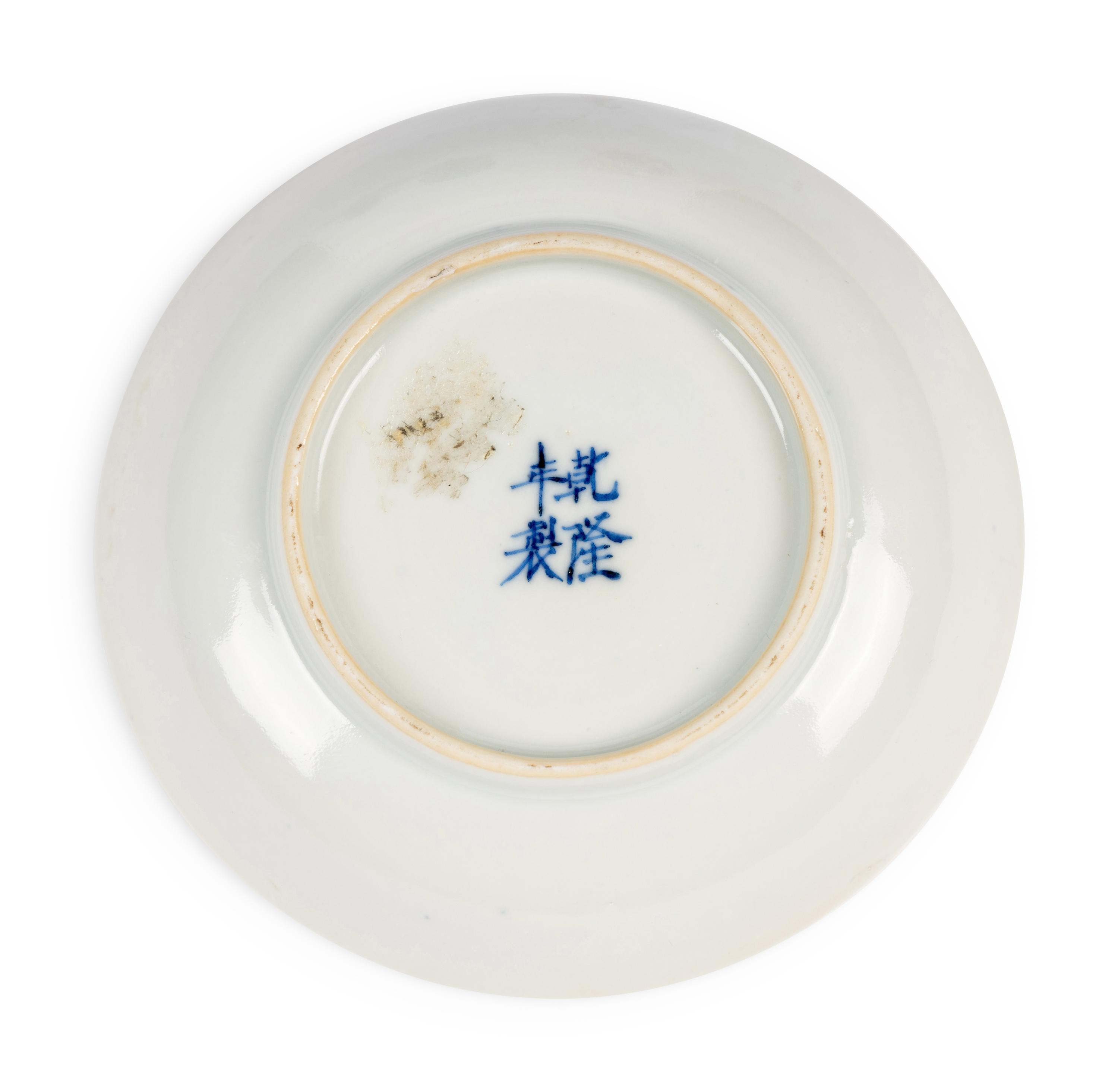 A Group of Canton Blue and White Porcelain Serving Articles