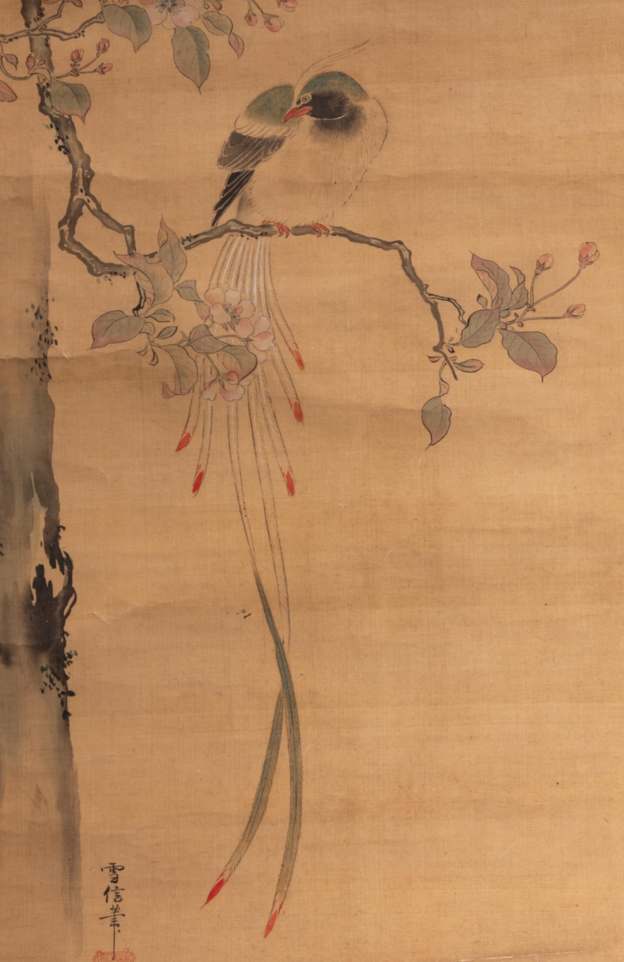 Attributed to Kiyohara Yukinobu