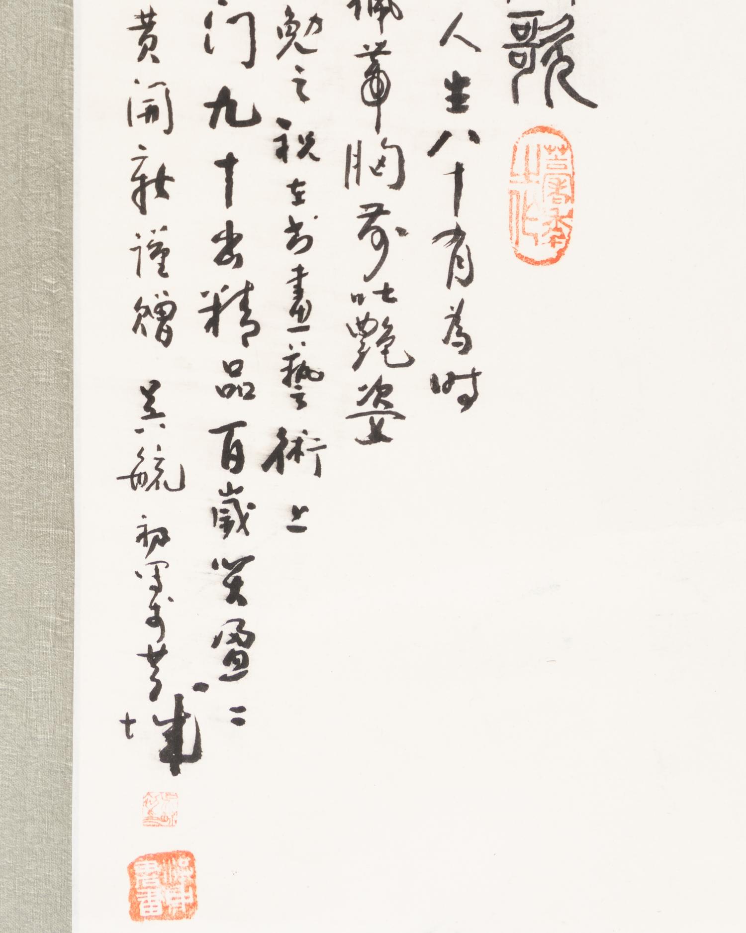 Three Chinese Paintings Scrolls