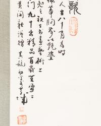 Three Chinese Paintings Scrolls