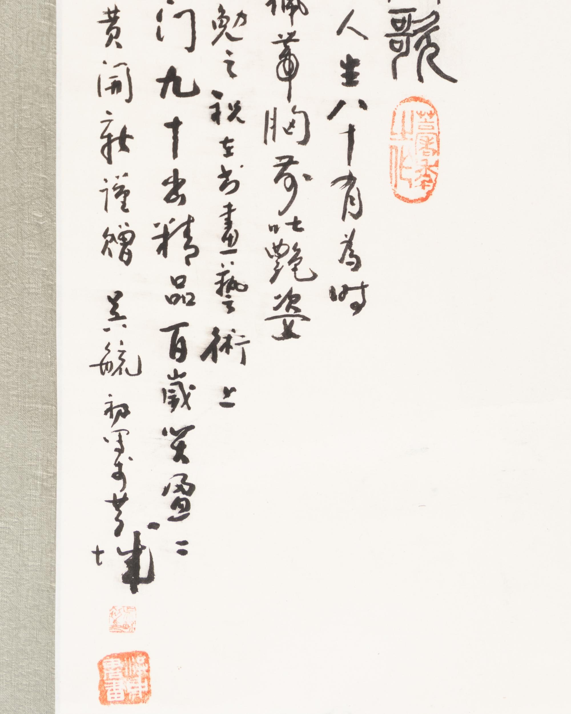 Three Chinese Paintings Scrolls