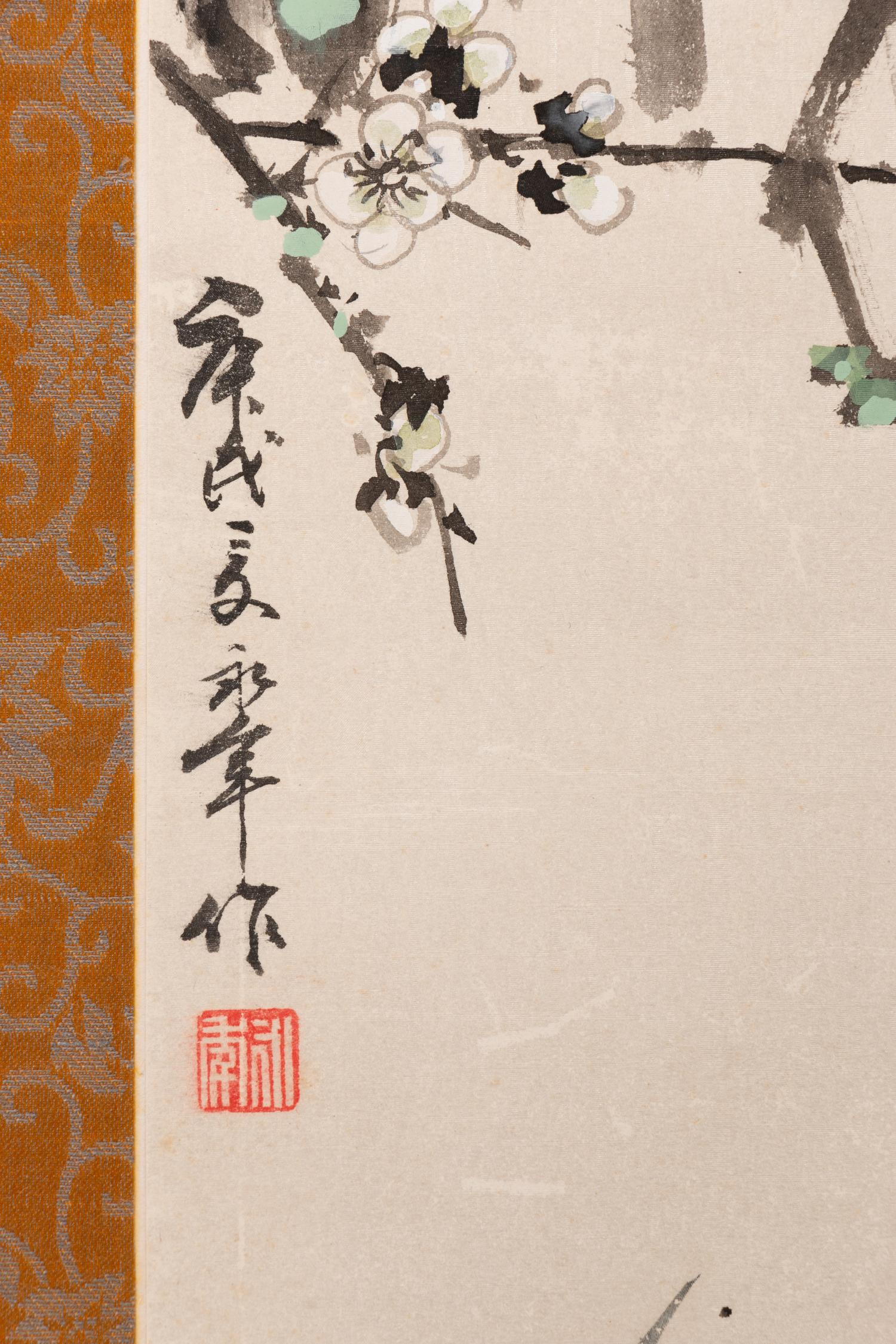 Jin Yongnian