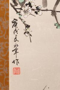 Jin Yongnian