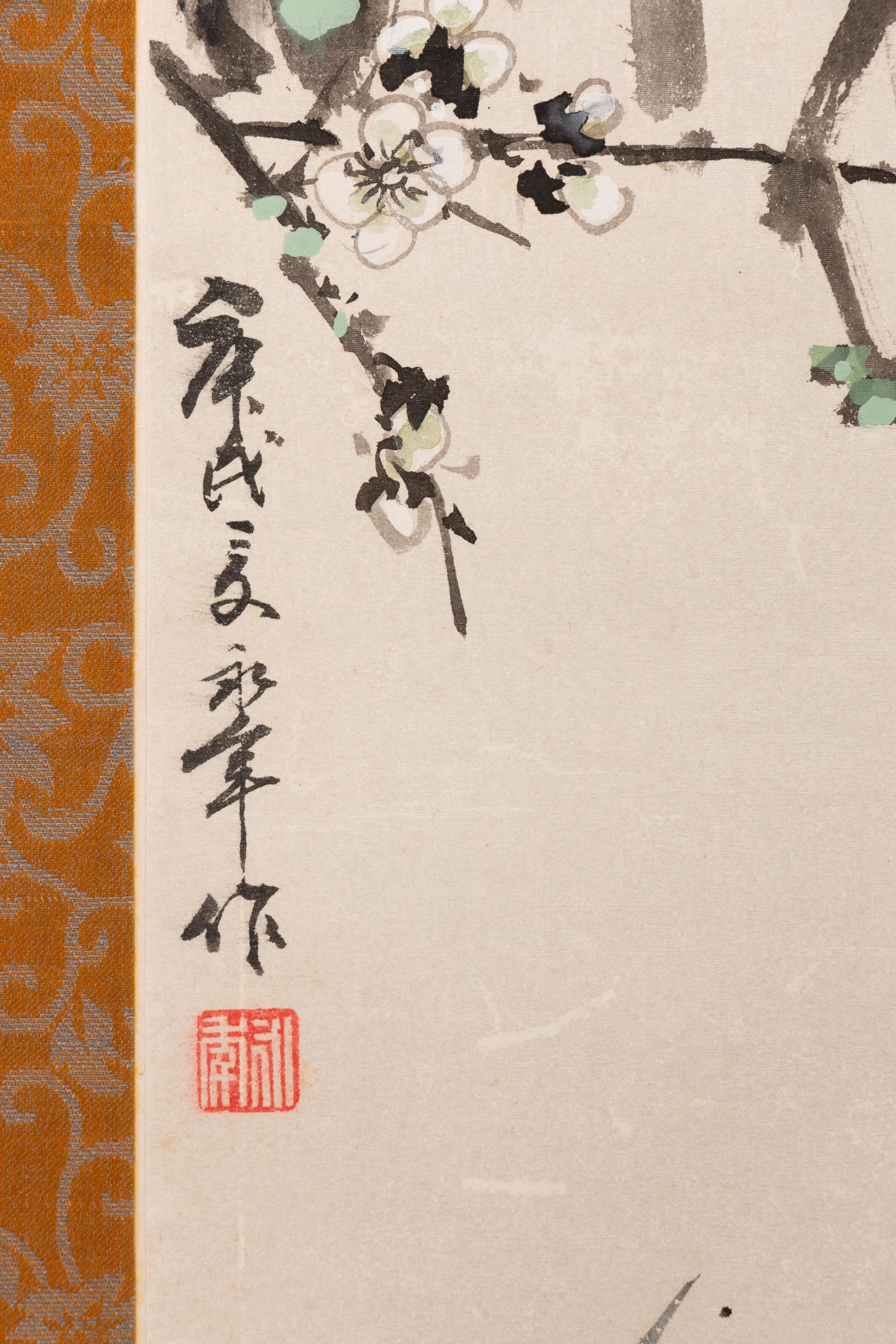 Jin Yongnian