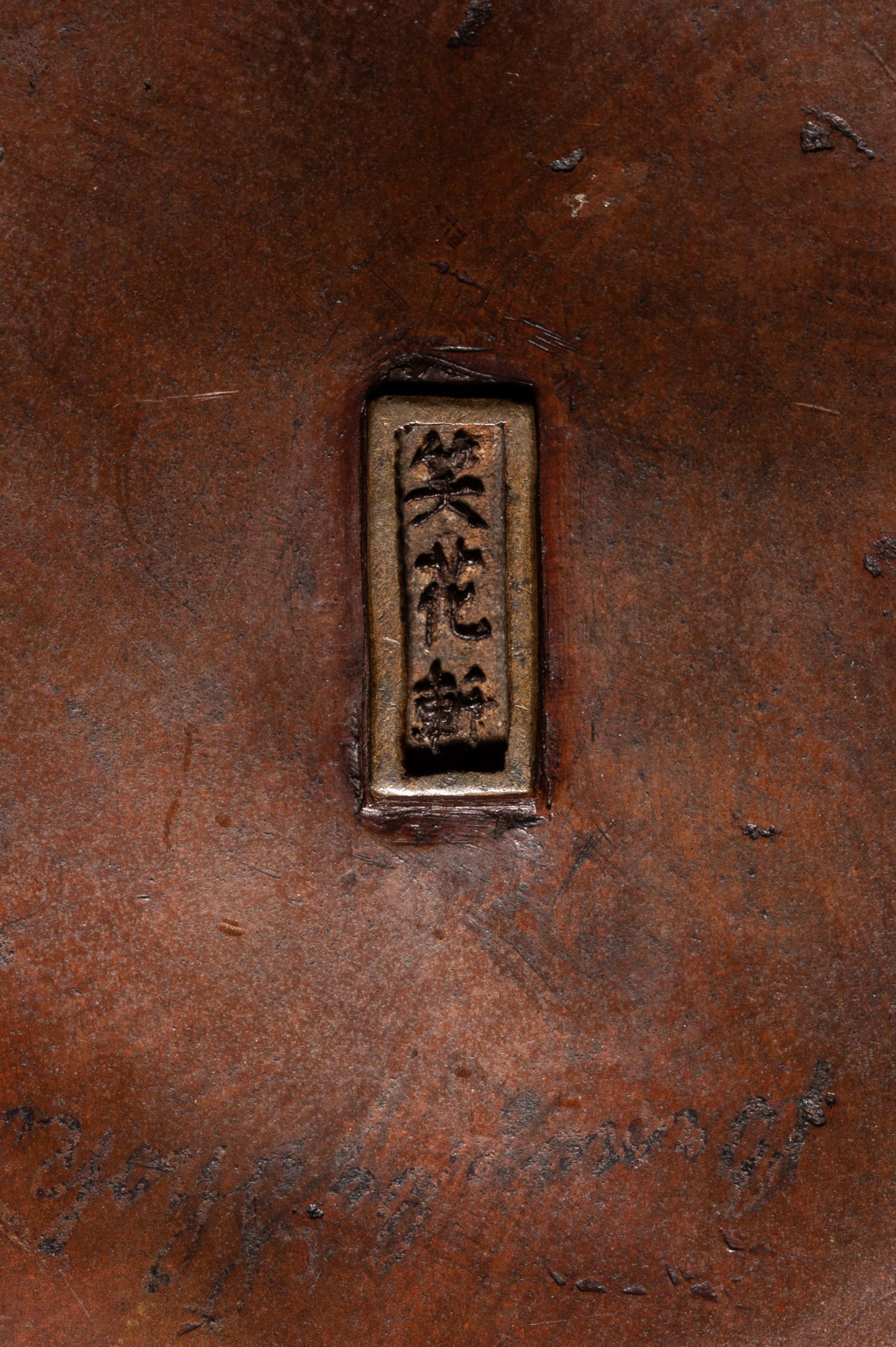 A Japanese Bronze Flower Vase