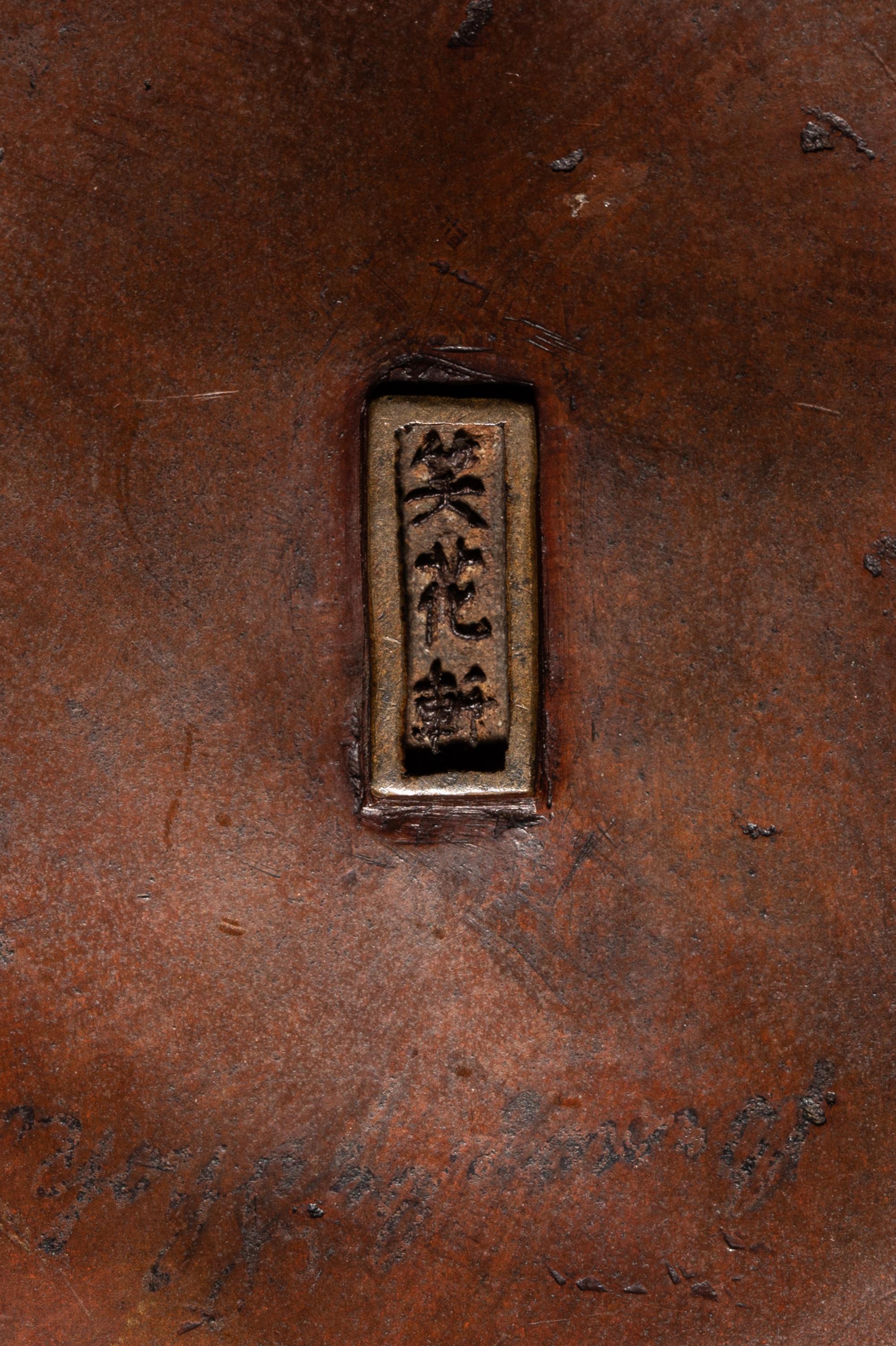 A Japanese Bronze Flower Vase