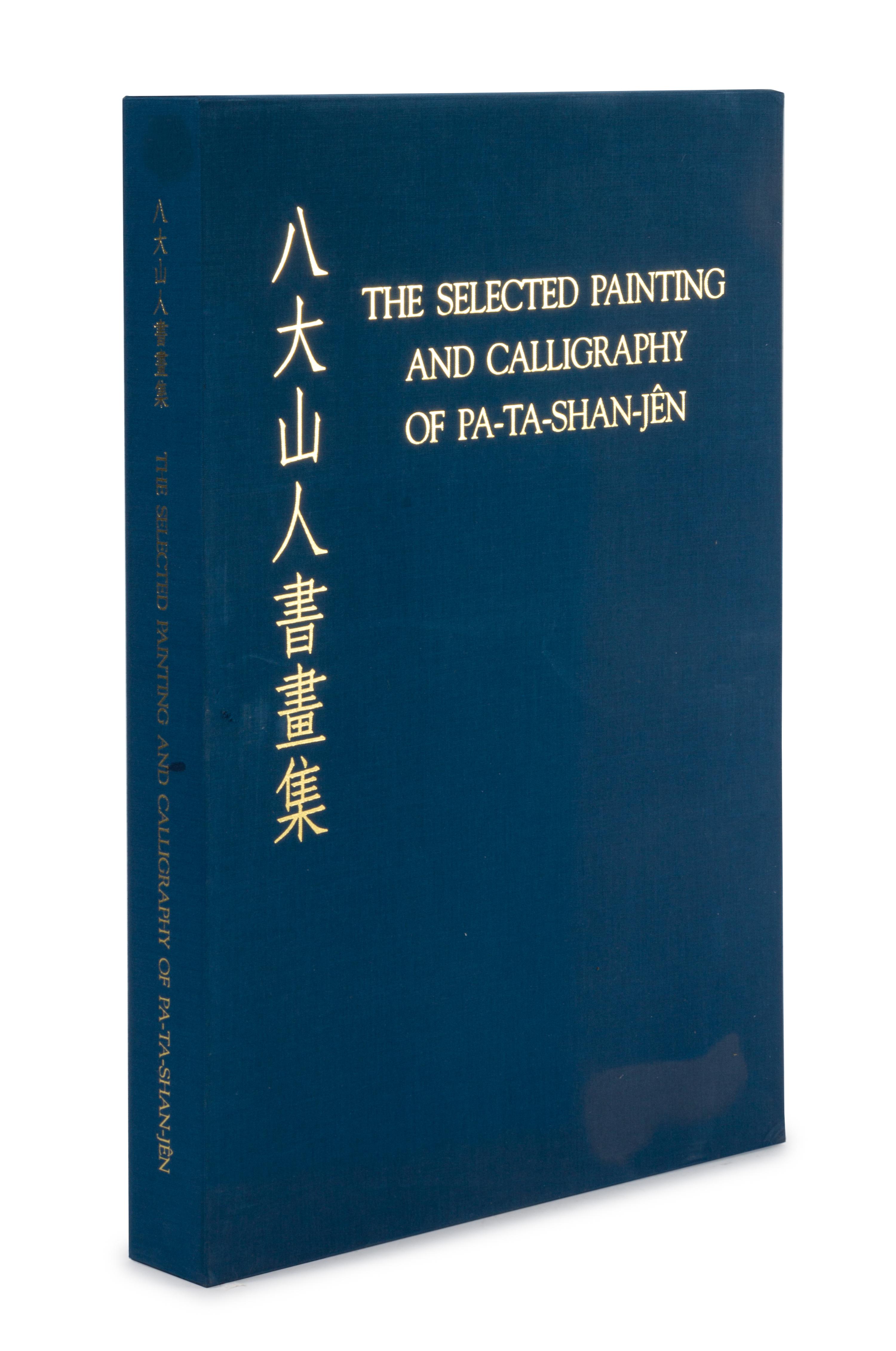 Chang, Wan-Li and Hu, Jen-Mou, The Selected Painting and Calligraphy of Pa-Ta-Shan-Ren — Hong Kong: Cafa Company Limited, 1969