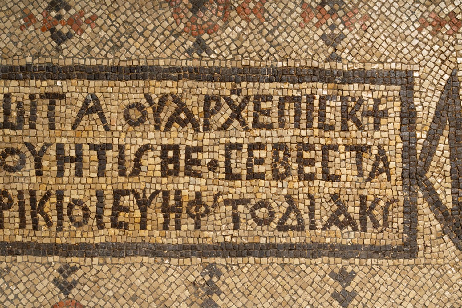A Byzantine Mosaic with Inscription