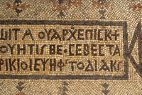 A Byzantine Mosaic with Inscription