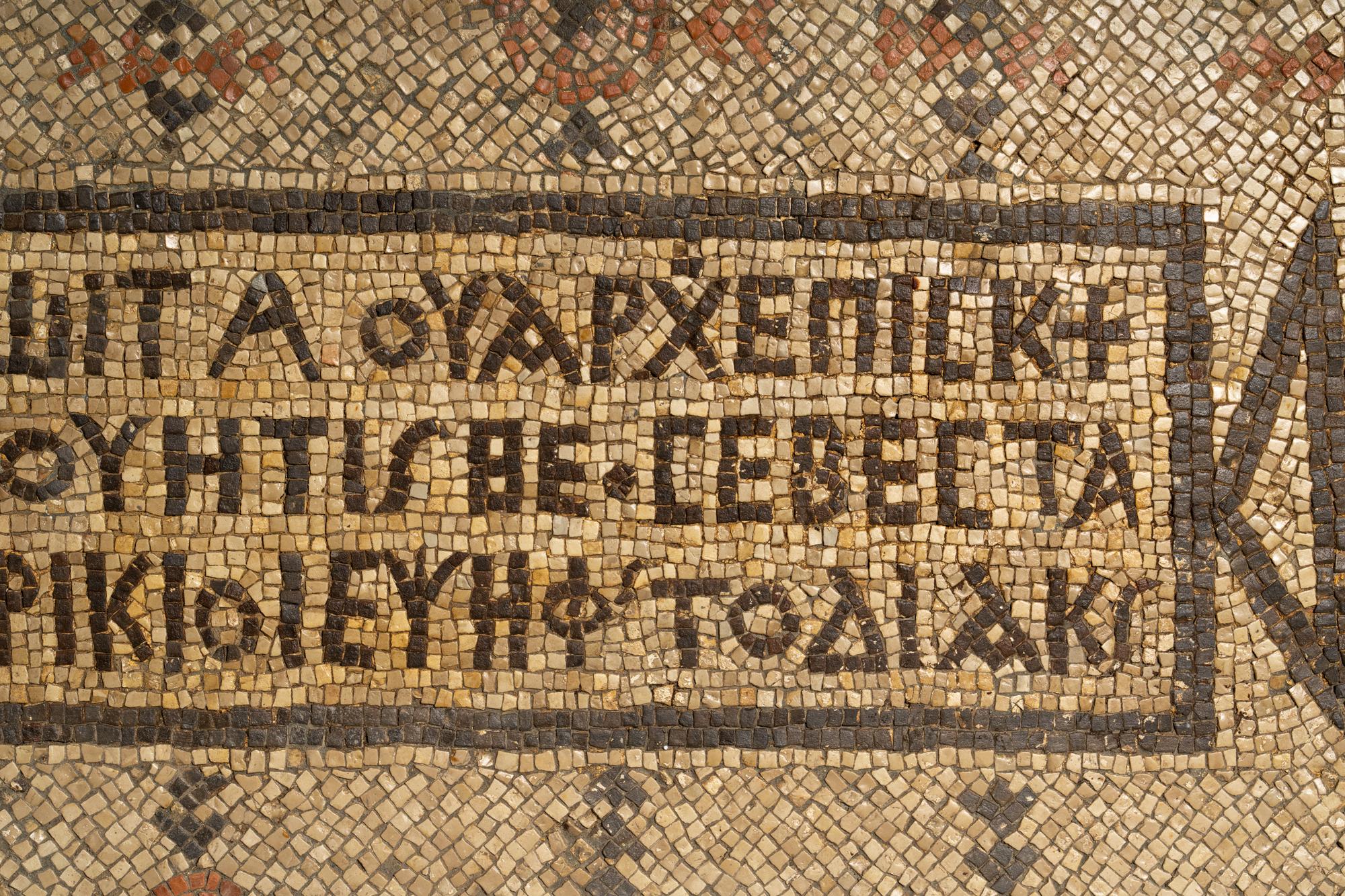 A Byzantine Mosaic with Inscription