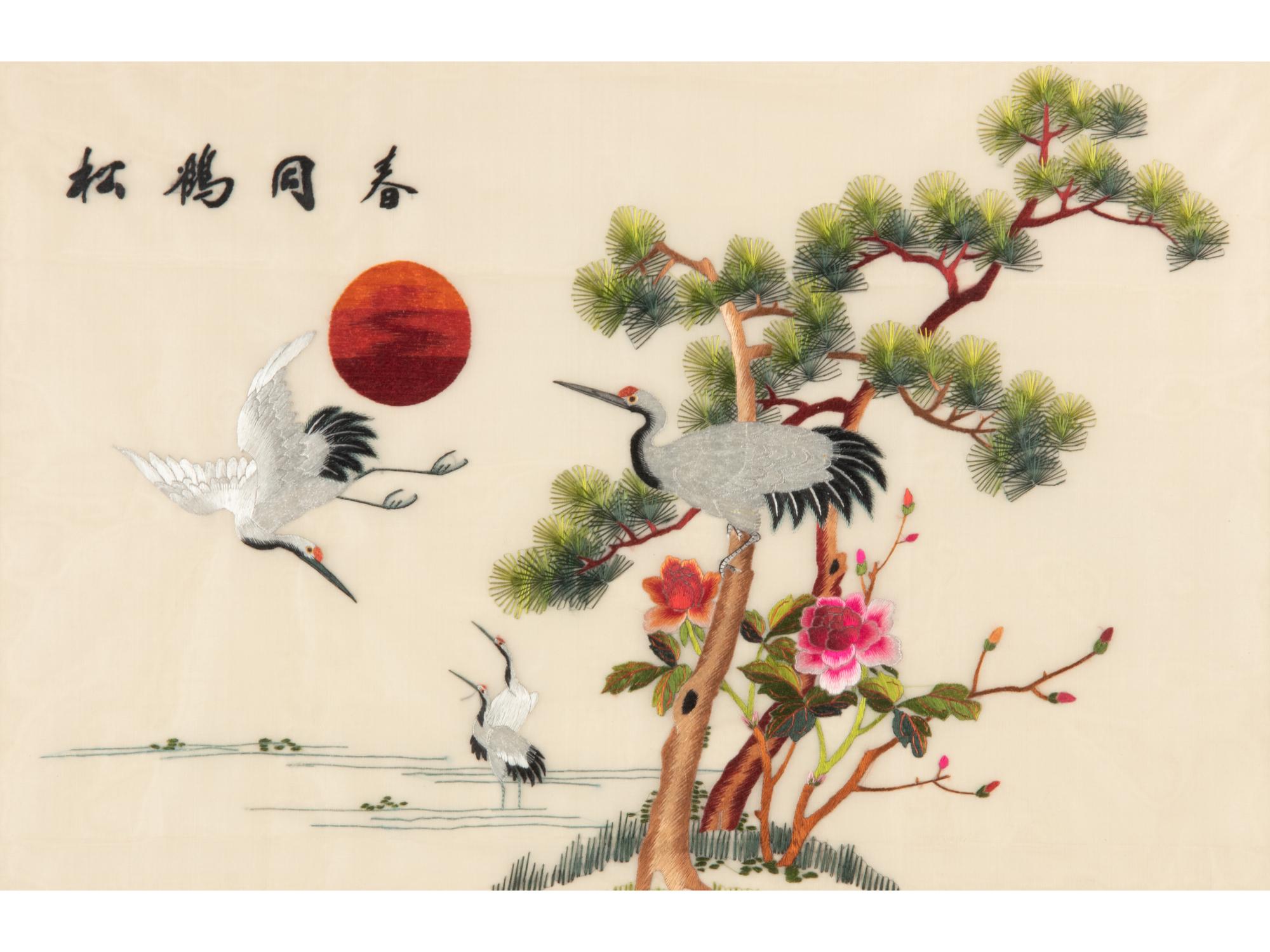 Seven Chinese Framed Wall Panels