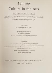 [CHINESE ART] Two rare reference books about Chinese art, comprising: