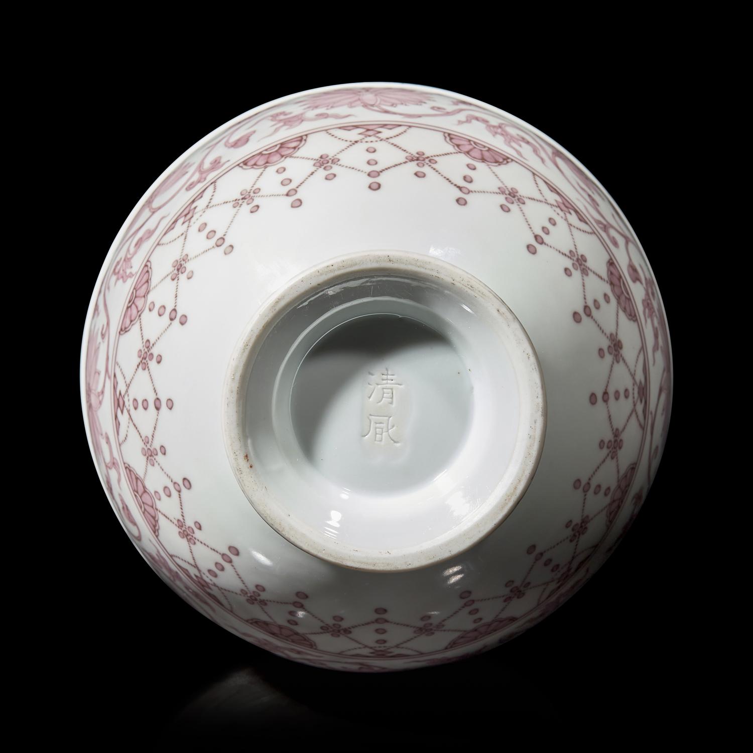 A Japanese Underglaze Red-Decorated Vase, Seifu Yohei III, Meiji Period