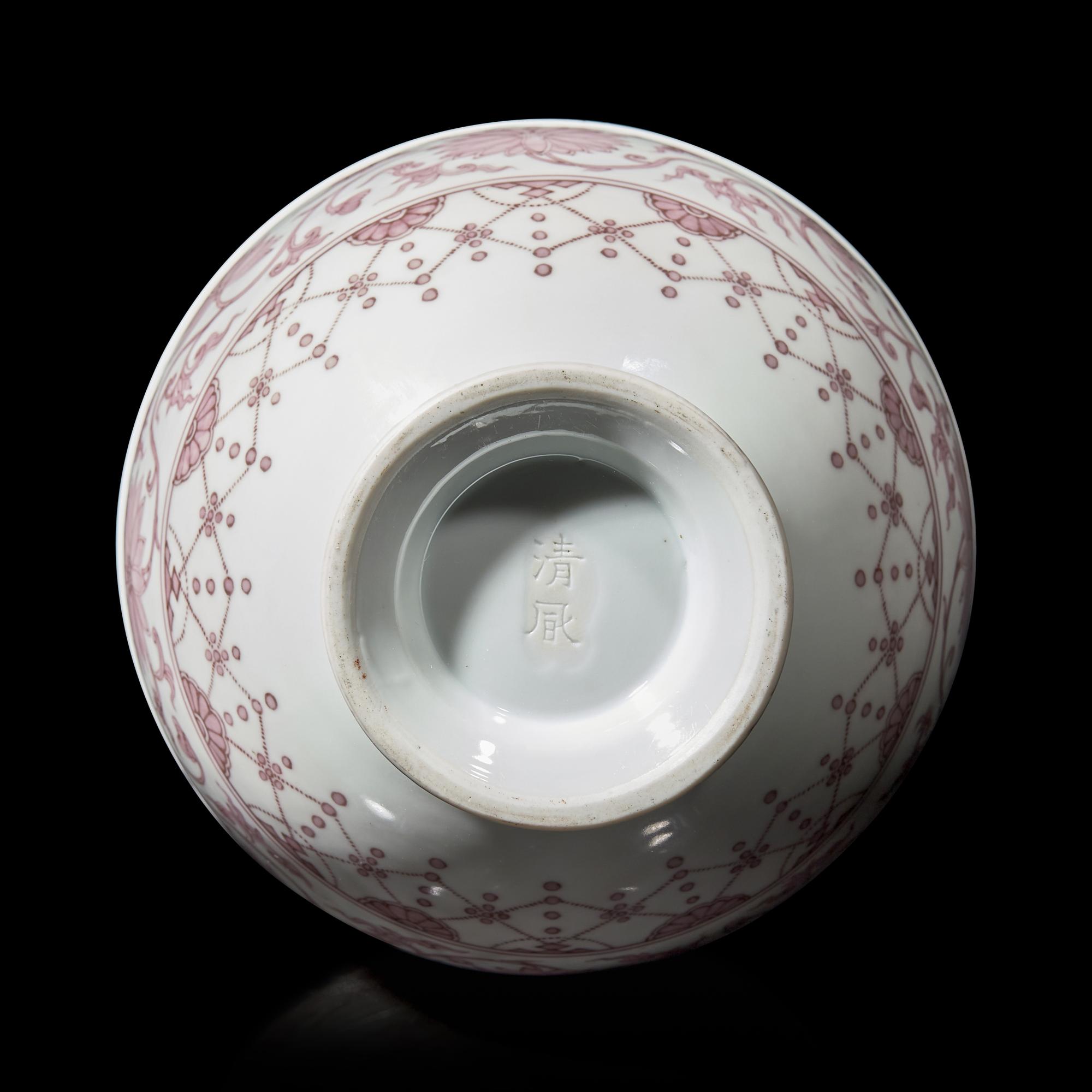 A Japanese Underglaze Red-Decorated Vase, Seifu Yohei III, Meiji Period