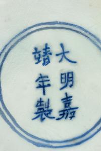 A Pair of Chinese Porcelain Jars