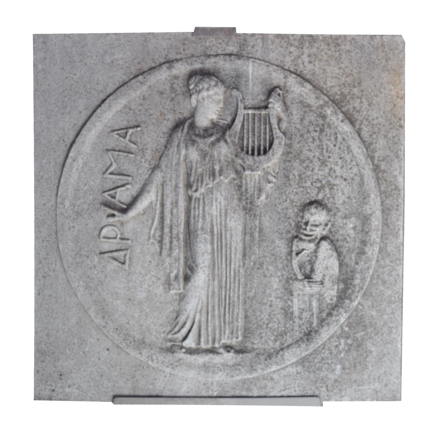 A Set of Three Cast Stone Architectural Elements from the United Artists Theatre, Chicago, IL. 38.5" W x 4" D x 38.5" H — United States, Circa 1920