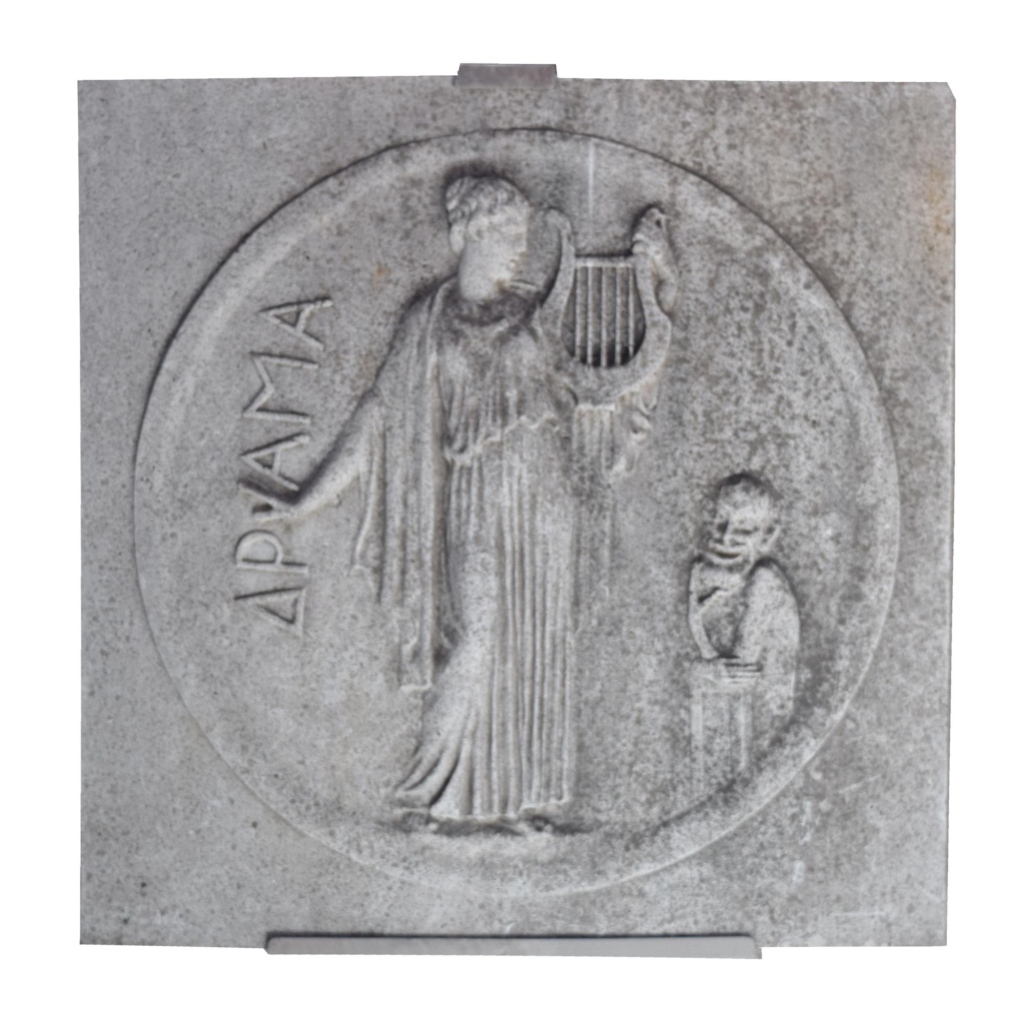 A Set of Three Cast Stone Architectural Elements from the United Artists Theatre, Chicago, IL. 38.5" W x 4" D x 38.5" H — United States, Circa 1920