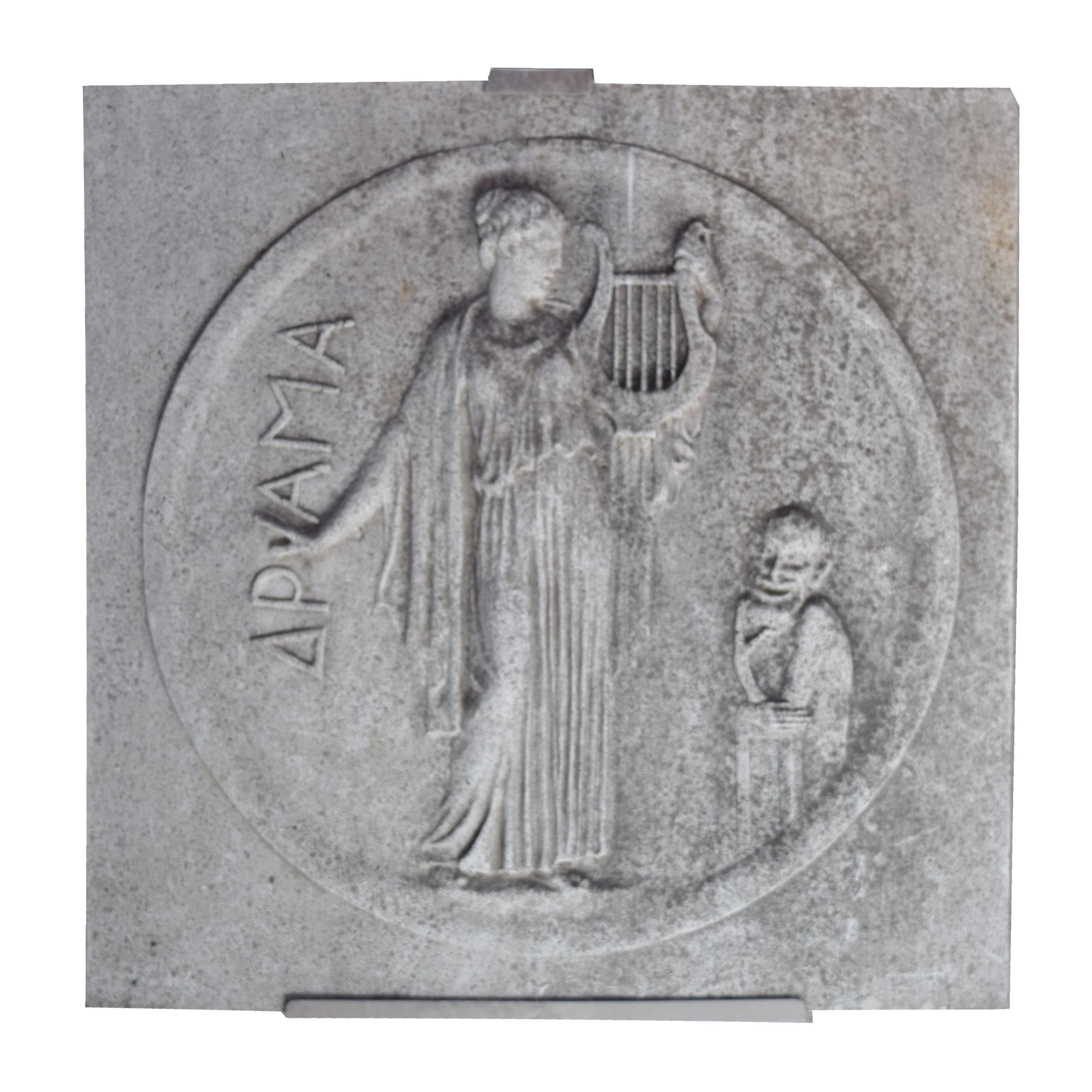 A Set of Three Cast Stone Architectural Elements from the United Artists Theatre, Chicago, IL. 38.5" W x 4" D x 38.5" H — United States, Circa 1920