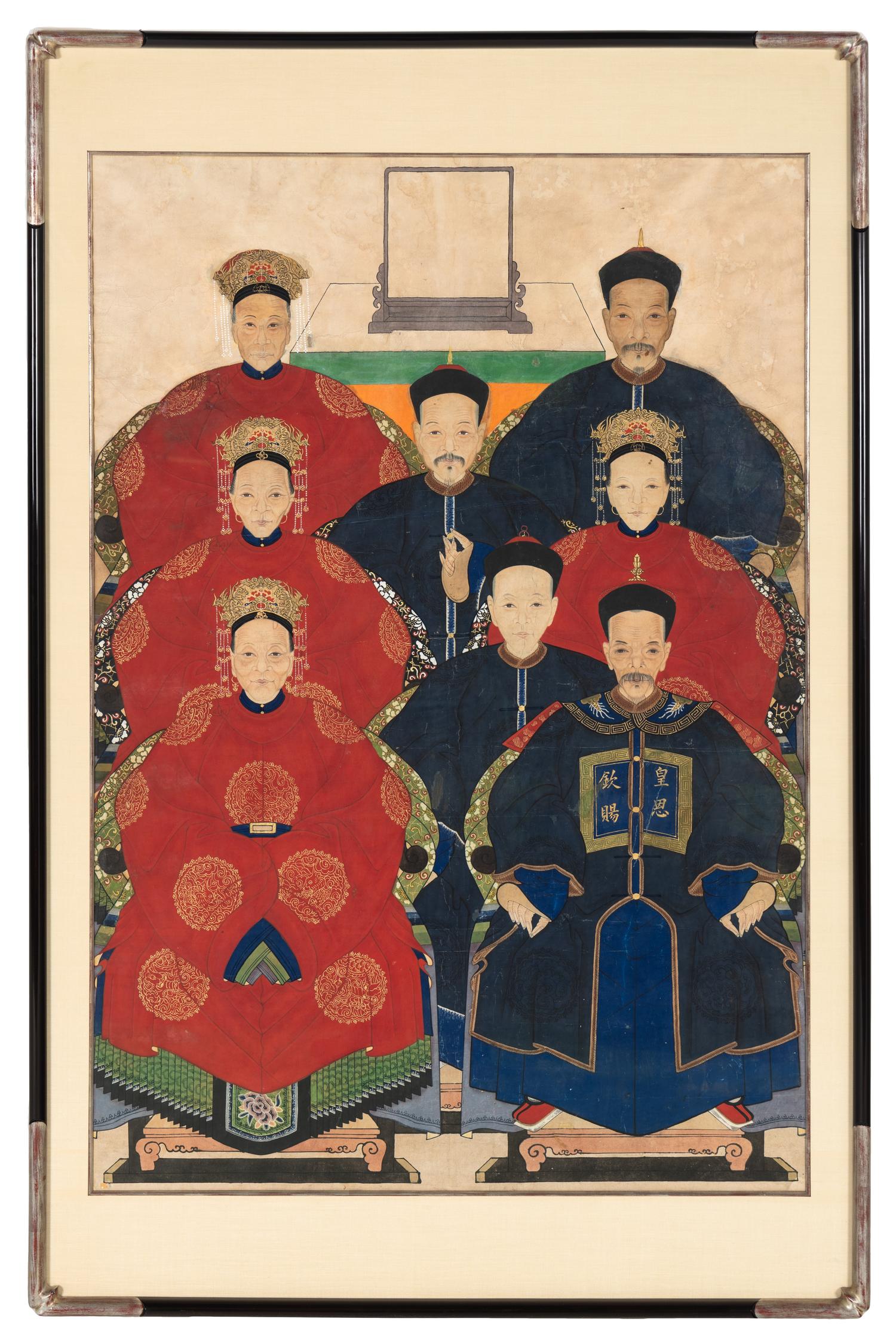 A Chinese Ancestral Portrait