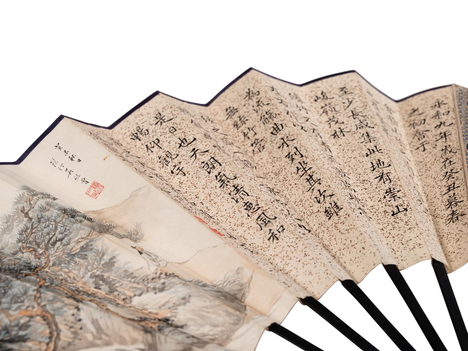 Yu Biyun (1868-1950), Wu Jingting (1904-1972), Xing Duan (1883-1959) and Qigong (1912-2005)