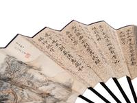 Yu Biyun (1868-1950), Wu Jingting (1904-1972), Xing Duan (1883-1959) and Qigong (1912-2005)
