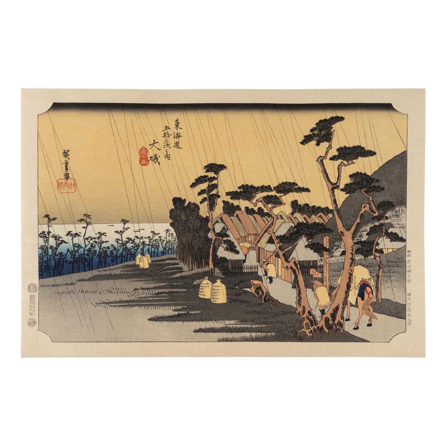 The Fifty-Three Stations of the Tōkaidō, Late 19th-Mid 20th Century