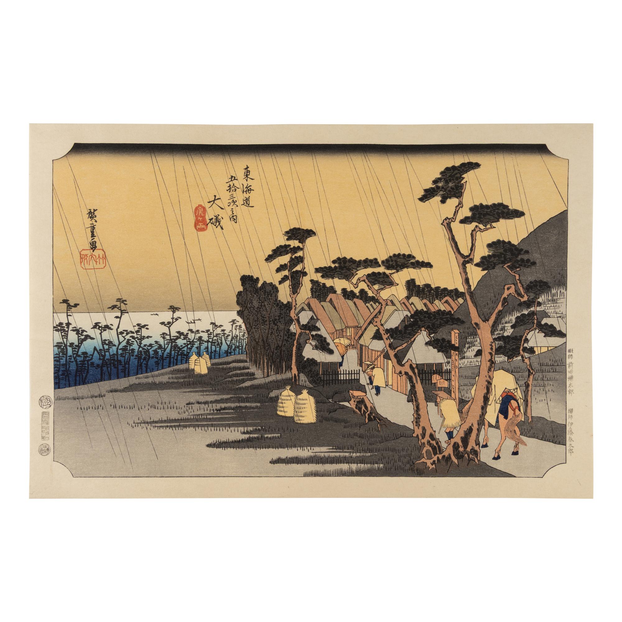The Fifty-Three Stations of the Tōkaidō, Late 19th-Mid 20th Century