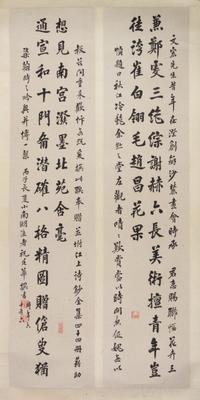 Attributed to Zhu Yanhua, (Chinese, Republic Period), Calligraphy
