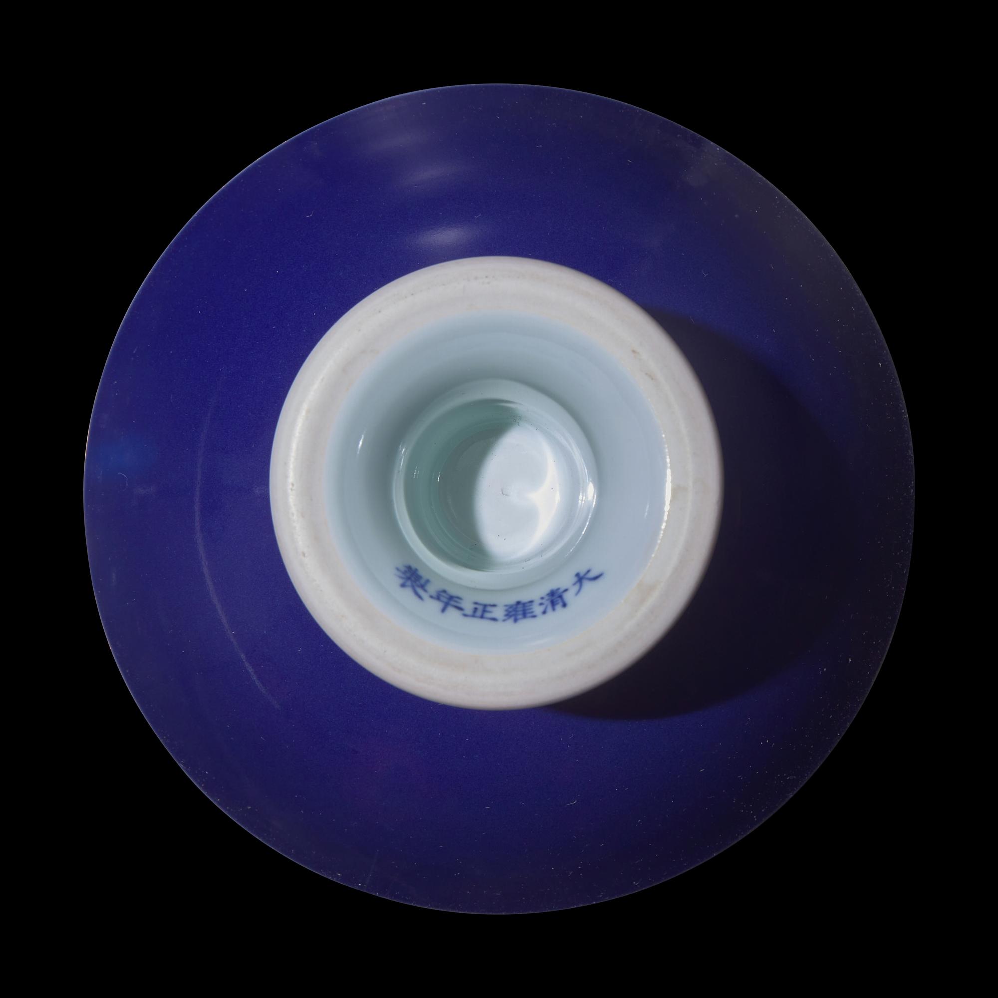 A Chinese Blue Ground Porcelain Stem Bowl, Yongzheng Mark 雍正款 霽藍釉高足碗
