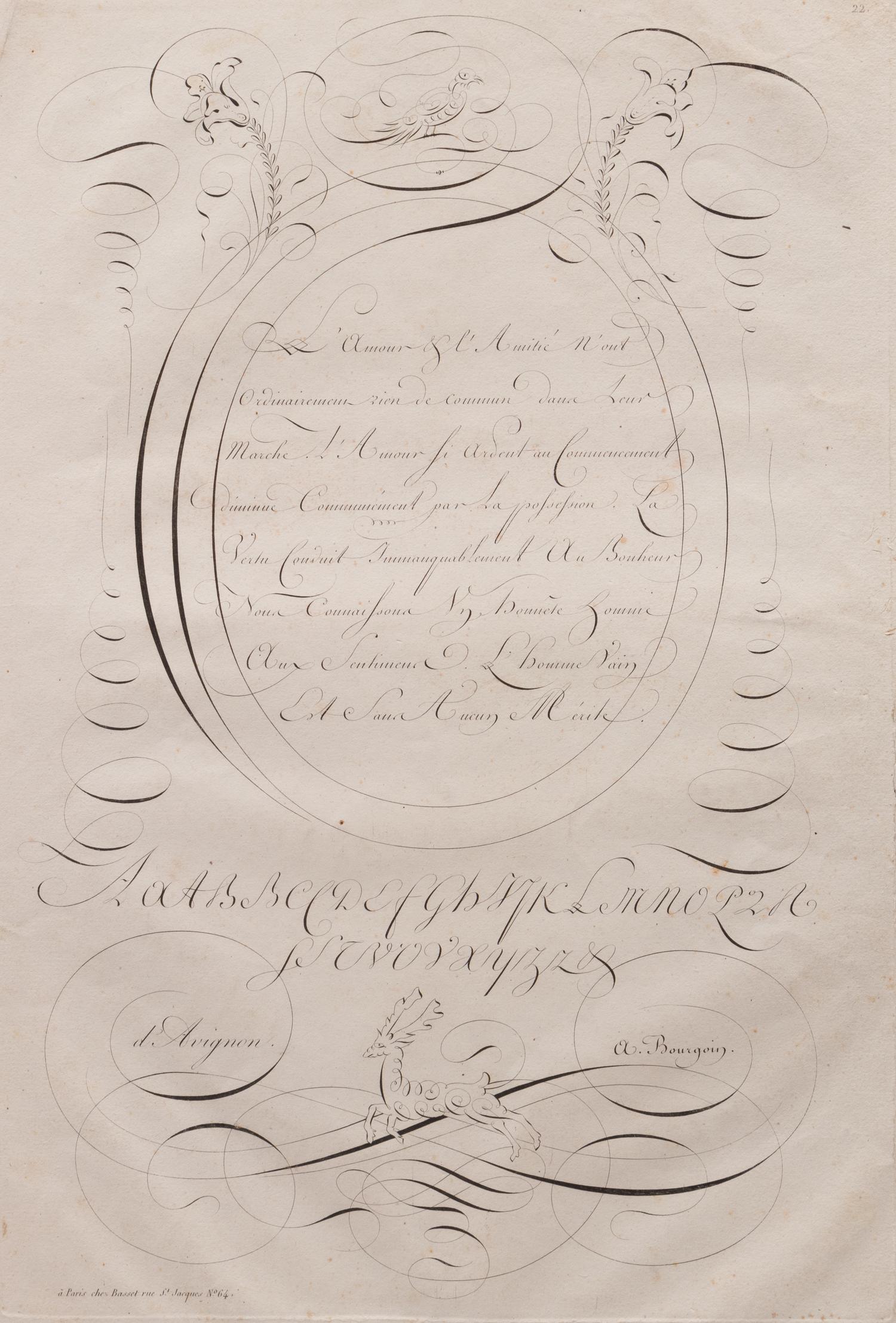 A Calligraphy Sample