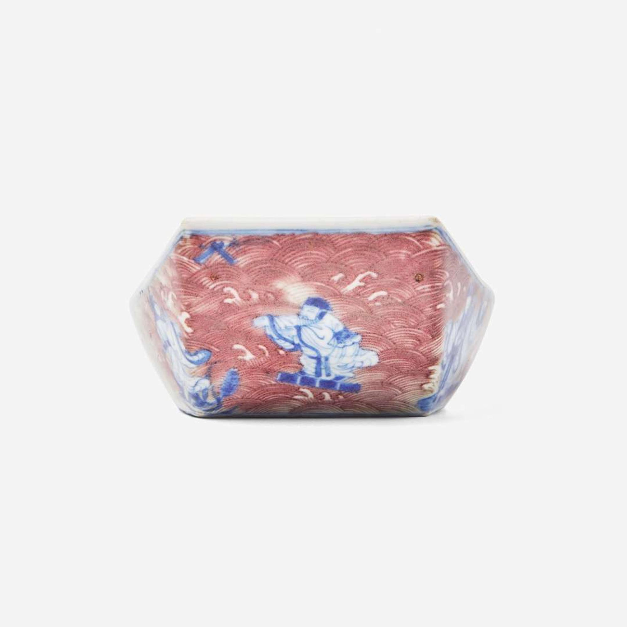 An unusual Chinese underglaze blue and red porcelain brush washer 青花釉裡紅船形筆洗 Possibly Qianlong period ??? ???